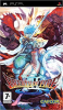 Breath Of Fire 3 PSP