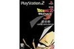 Dragonball Z Budokai 3Collectors Ed. PS2